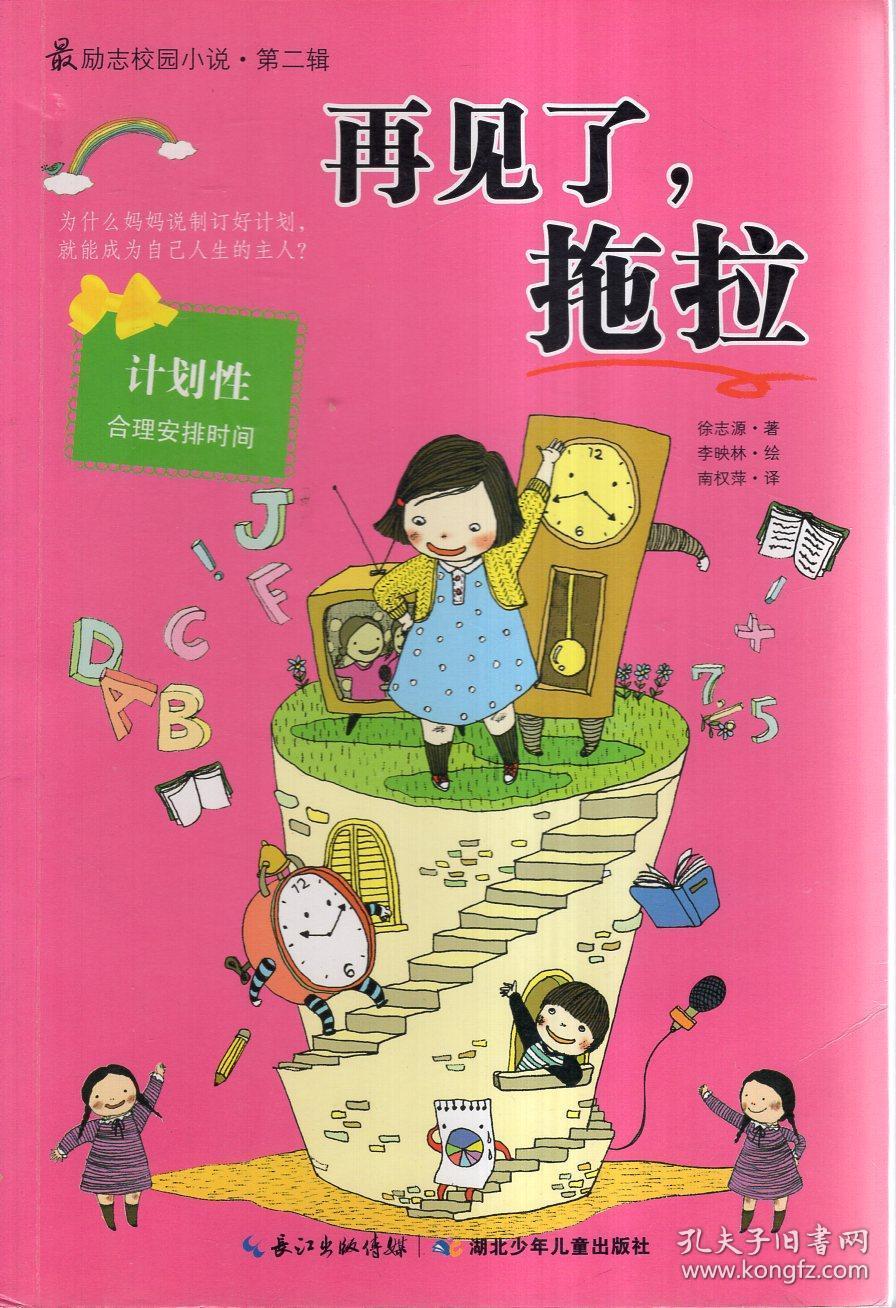 亿缕阳光｜传承有力量