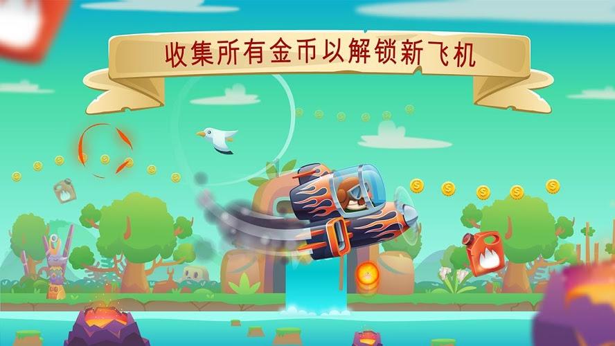 史上最贱小游戏之电动2