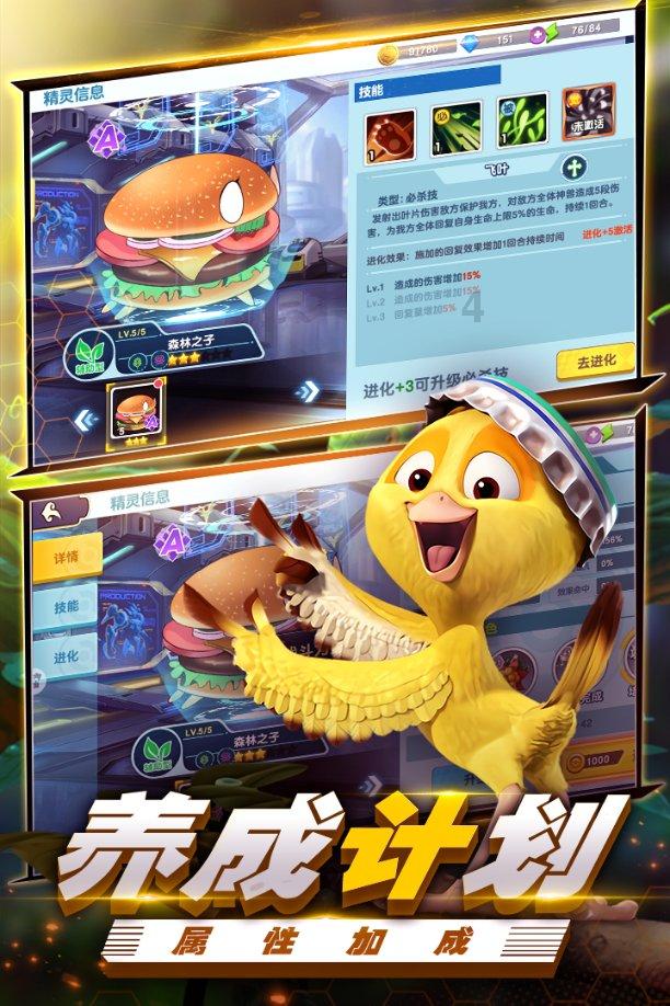救援小白狼