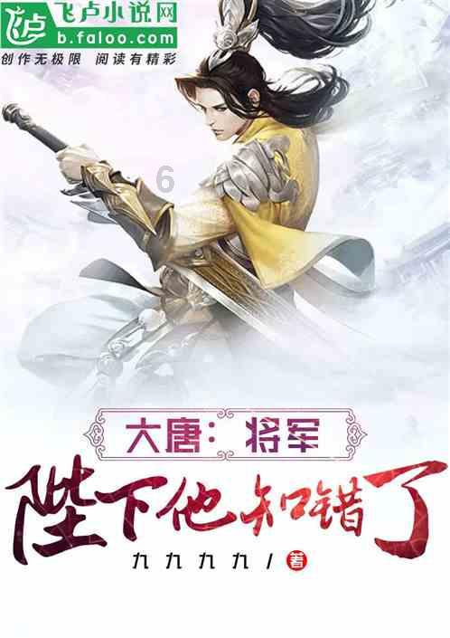 微酸秘密