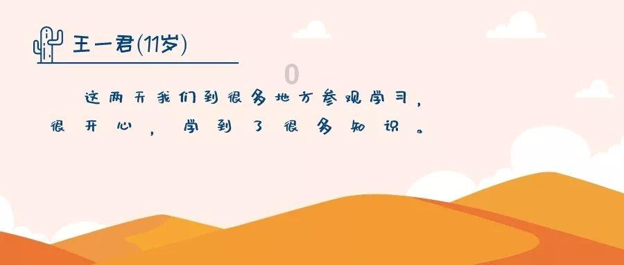 小小忍者疾风传