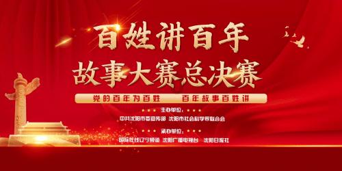 奥斯卡红毯秀