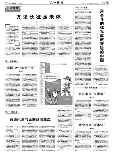 萌犬记忆卡
