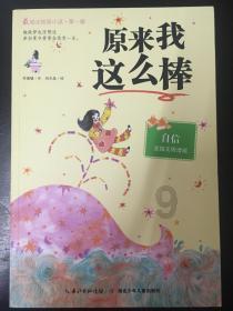 逃离冰淇淋屋